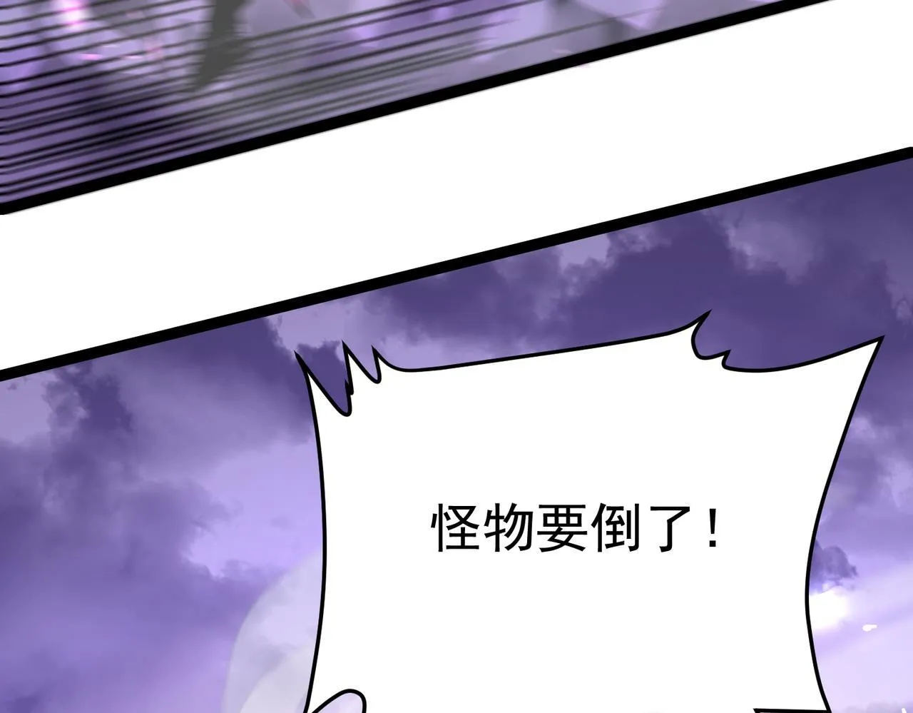我相信你 第21页