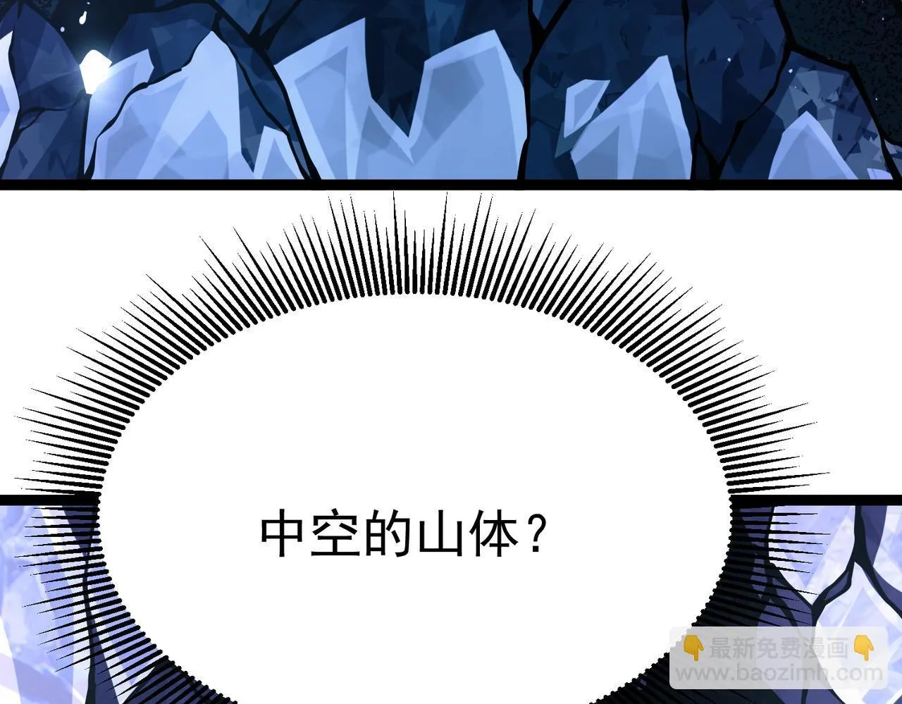 我相信你 第33页