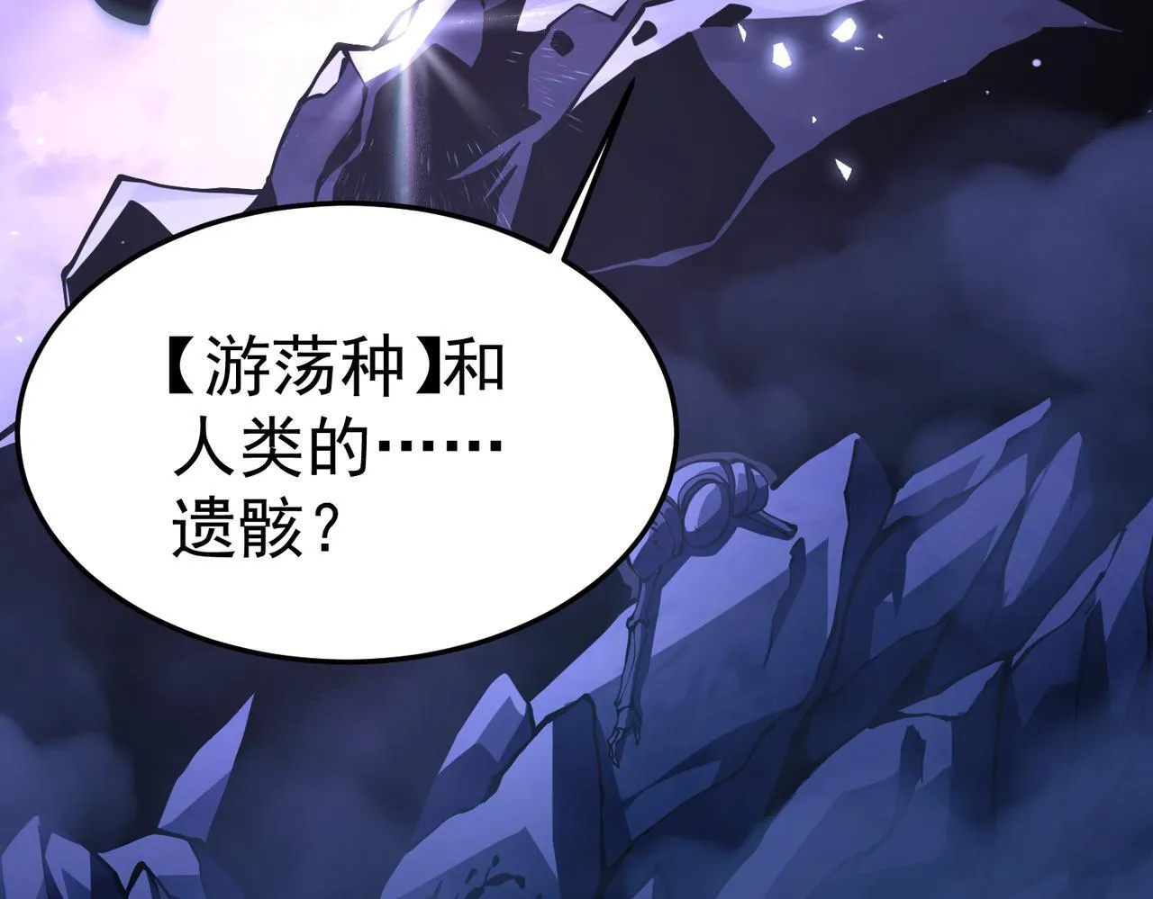 我相信你 第38页