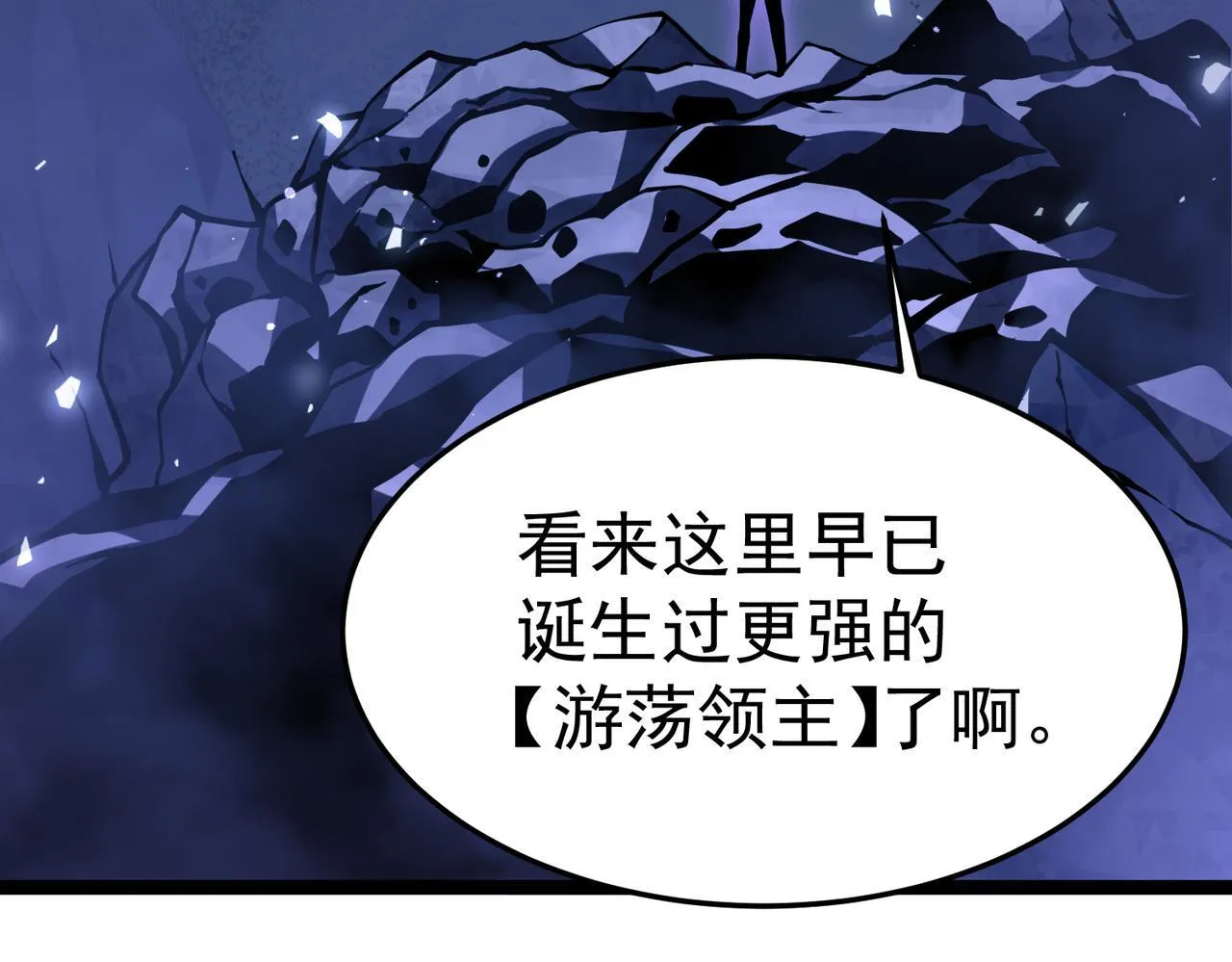 我相信你 第42页