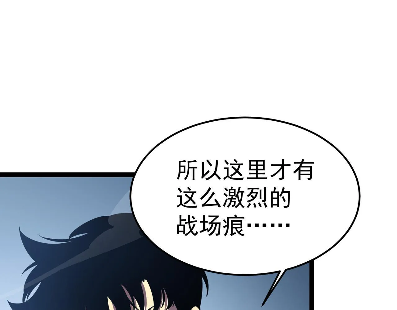 我相信你 第44页