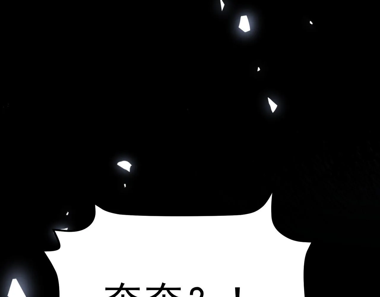 我相信你 第52页