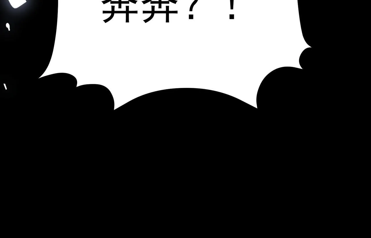 我相信你 第53页