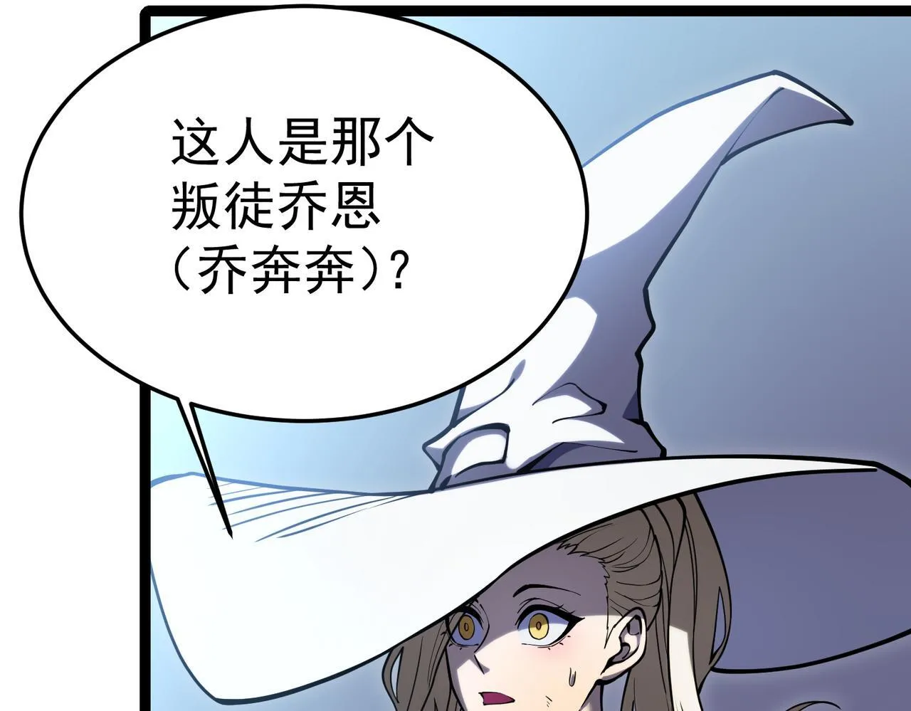 我相信你 第60页