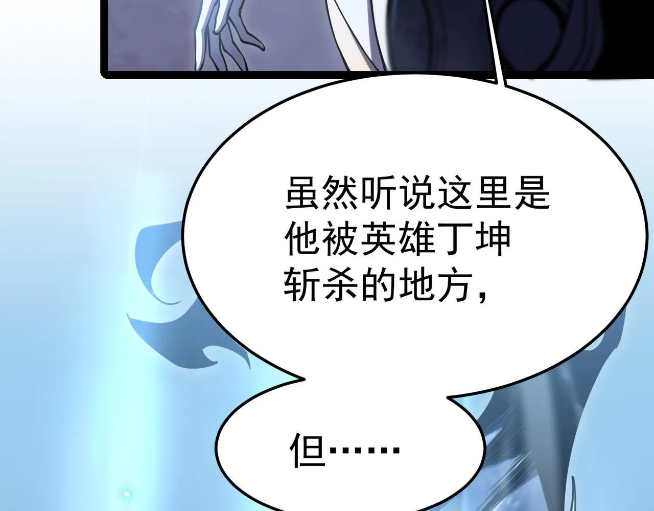 我相信你 第62页