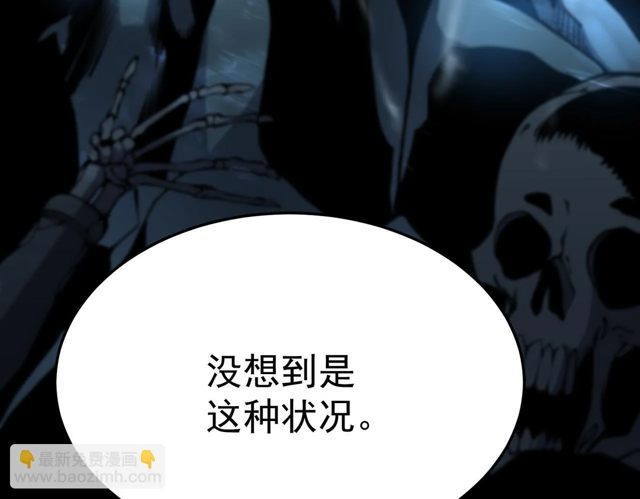 我相信你 第65页