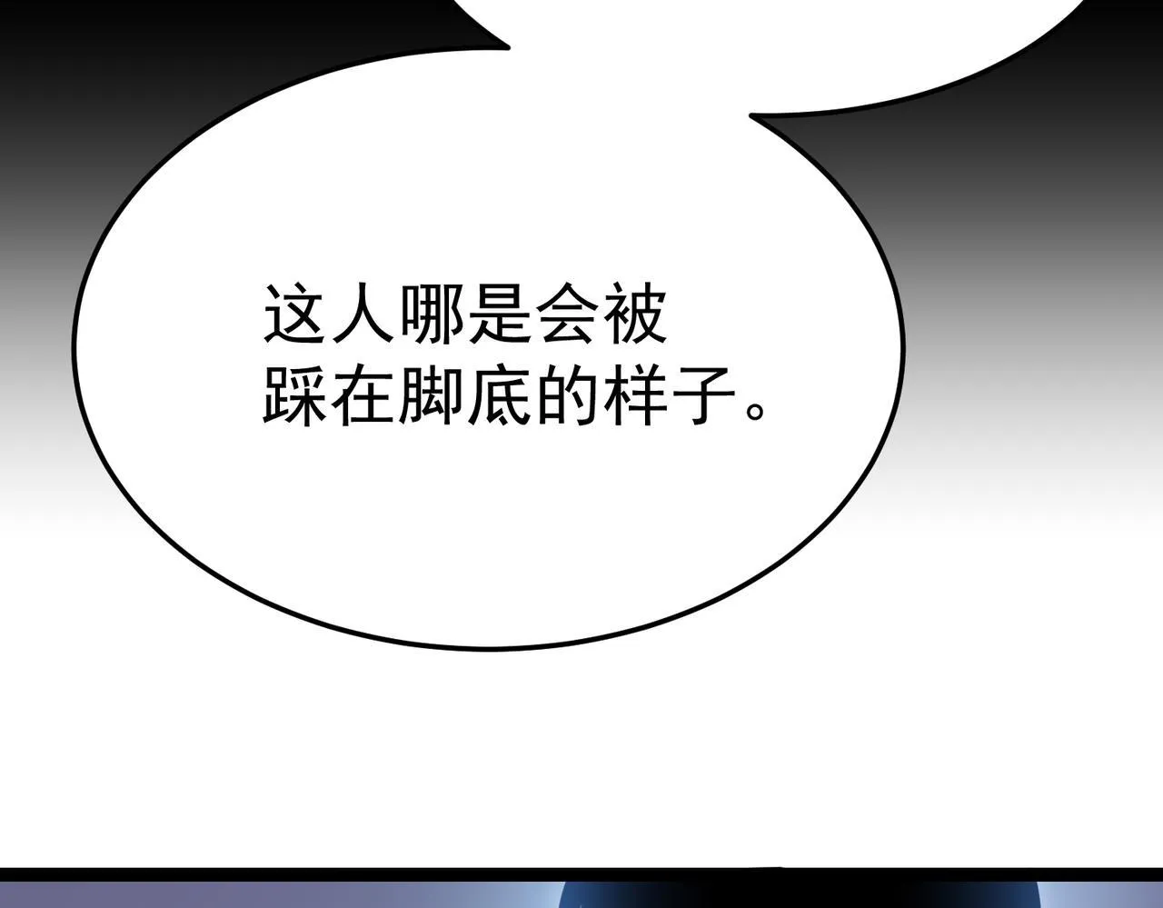 我相信你 第71页
