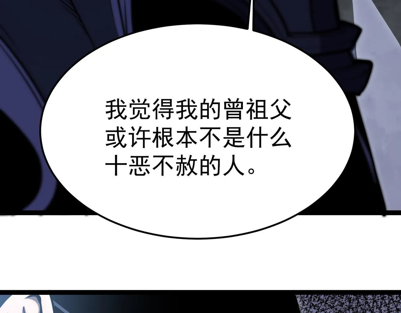 我相信你 第76页