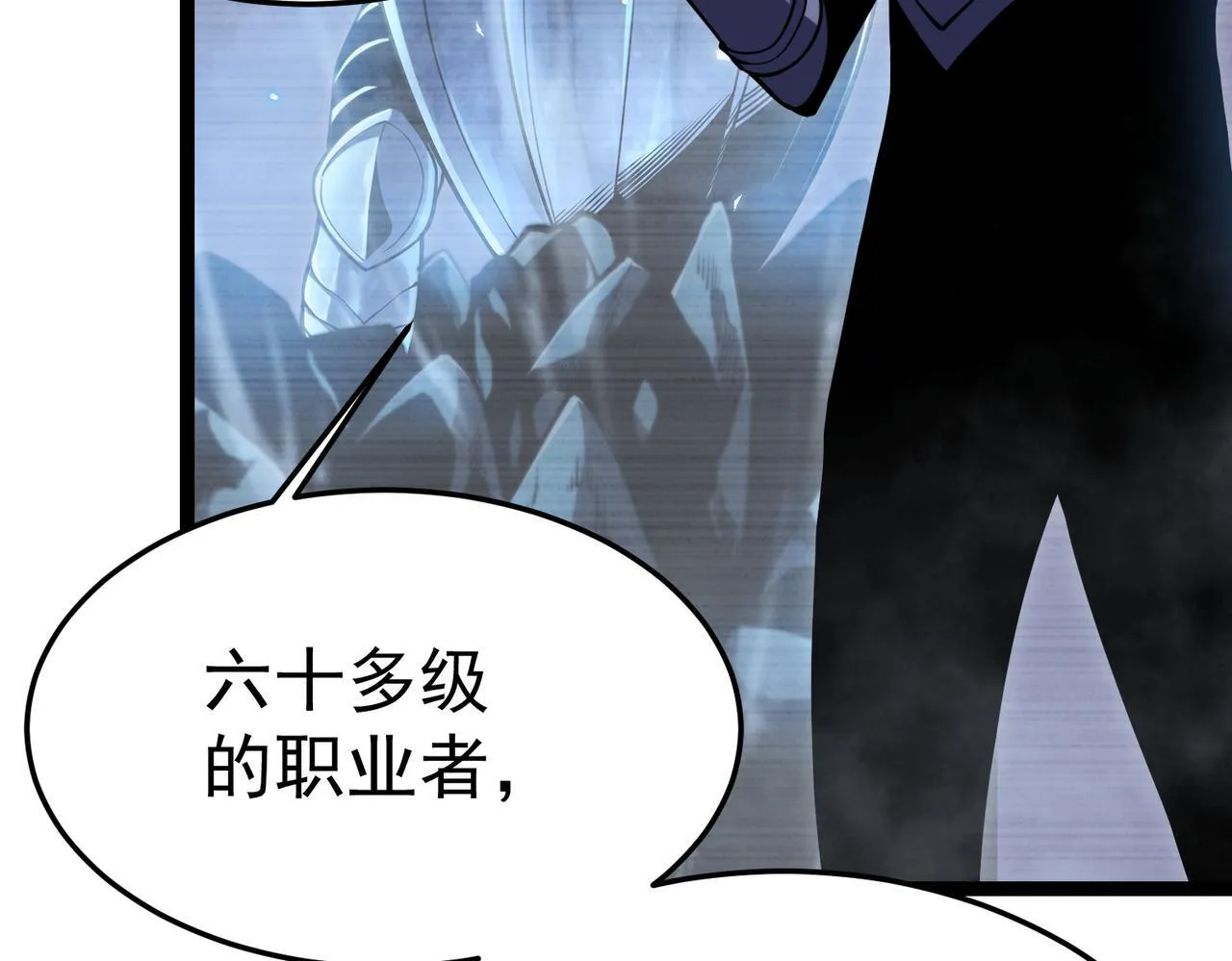 我相信你 第86页