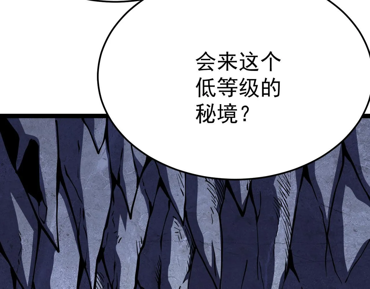 我相信你 第87页
