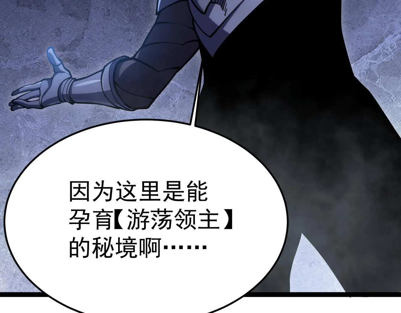 我相信你 第89页