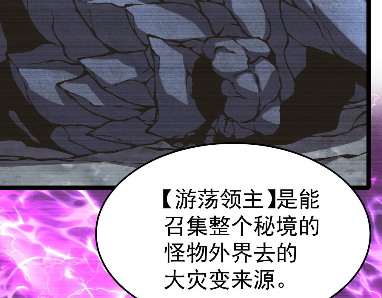 我相信你 第91页