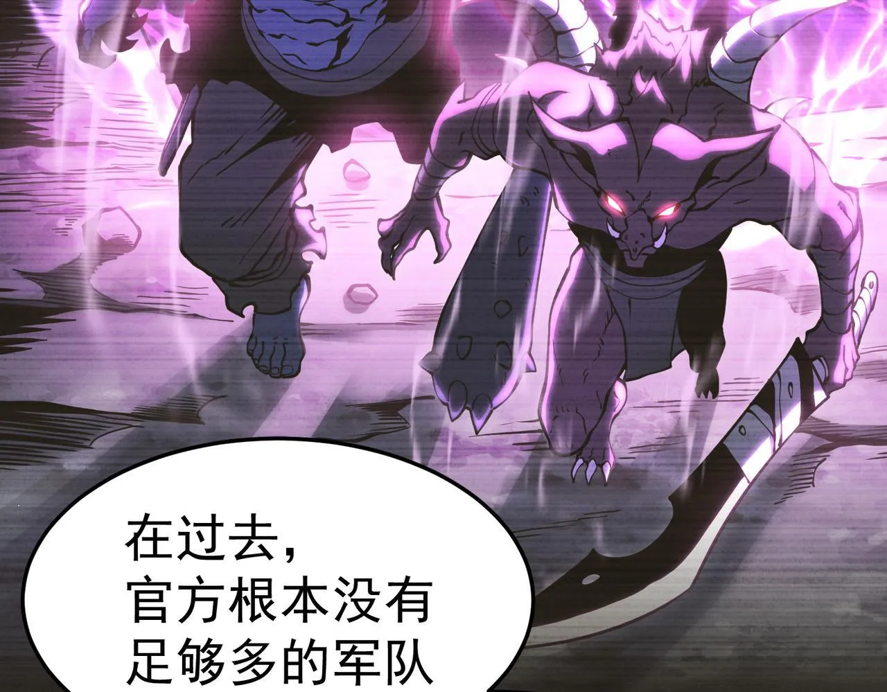 我相信你 第93页