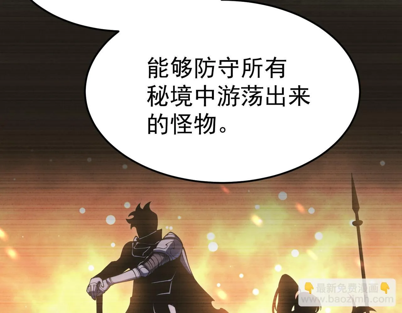 我相信你 第94页