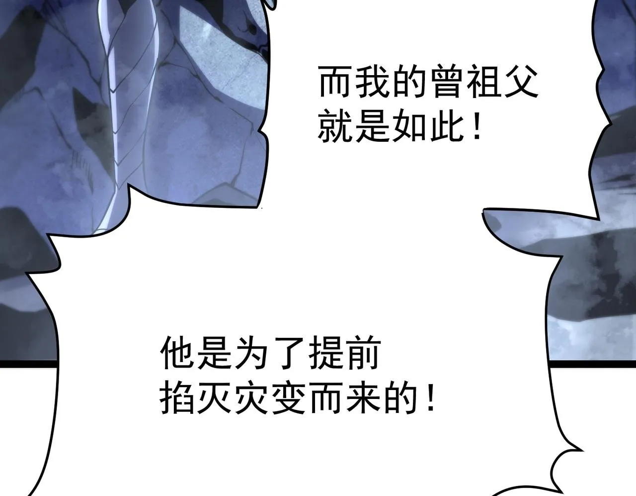 我相信你 第100页