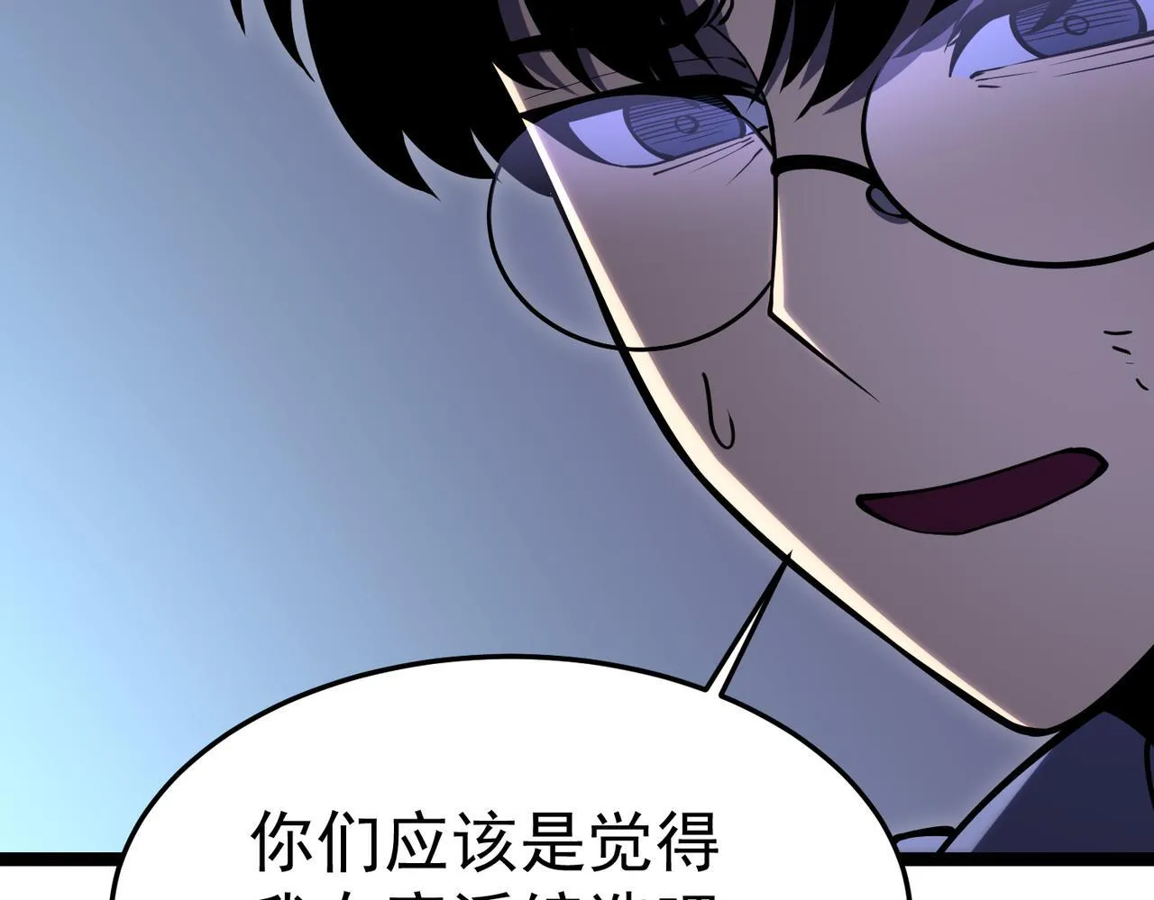 我相信你 第104页