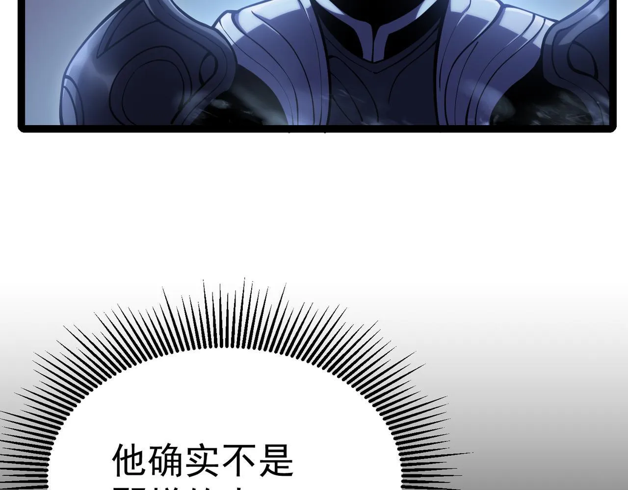 我相信你 第119页