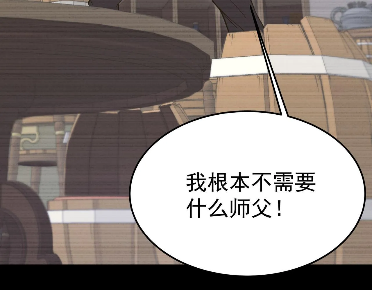 我相信你 第122页