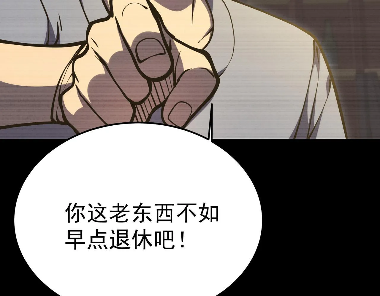 我相信你 第124页