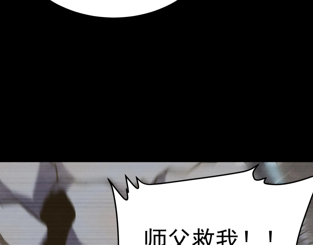 我相信你 第125页