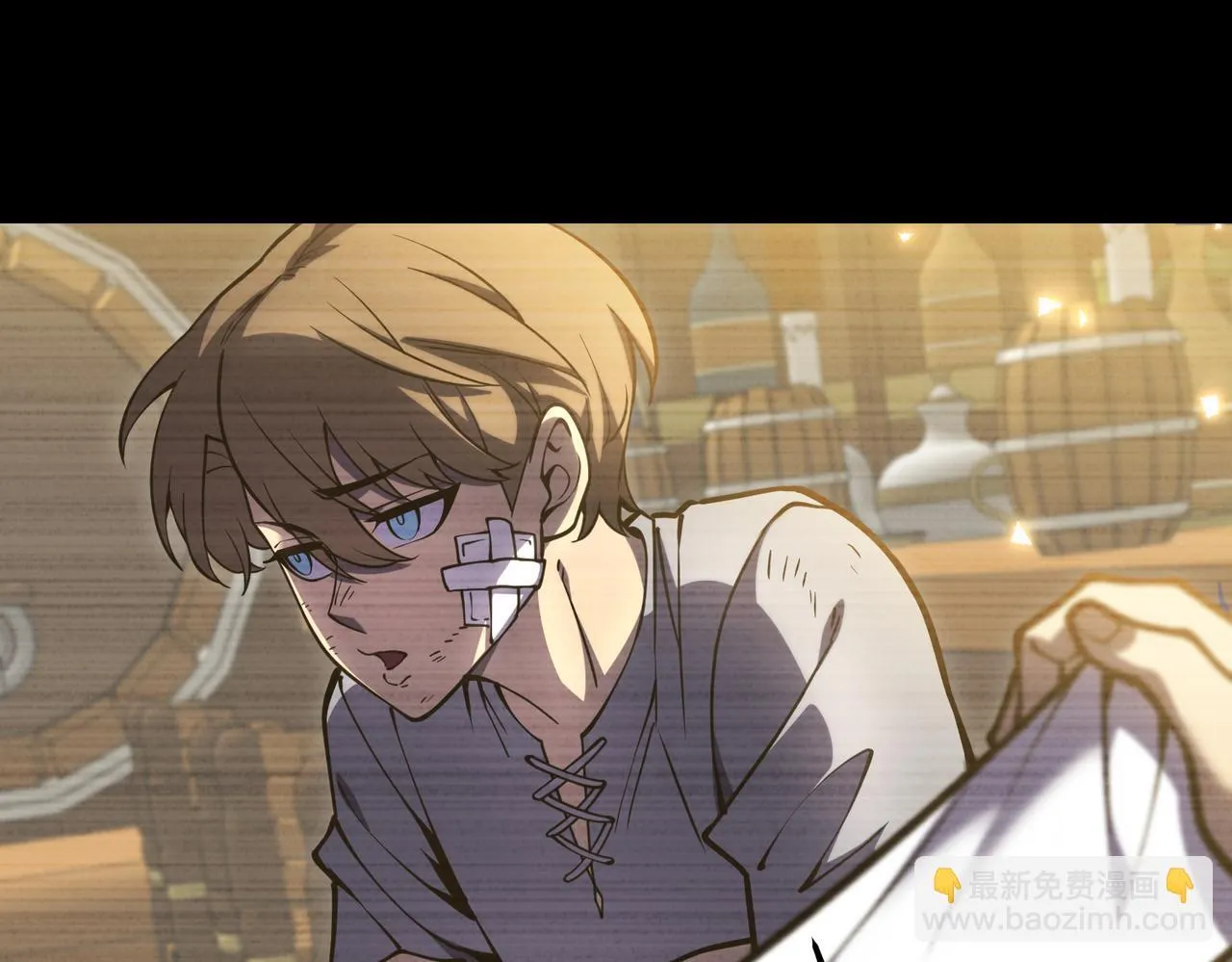 我相信你 第128页