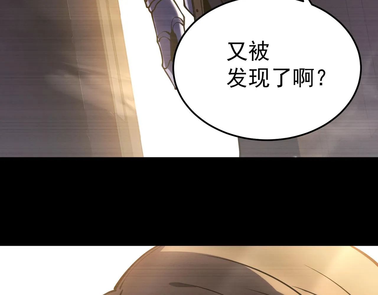 我相信你 第133页