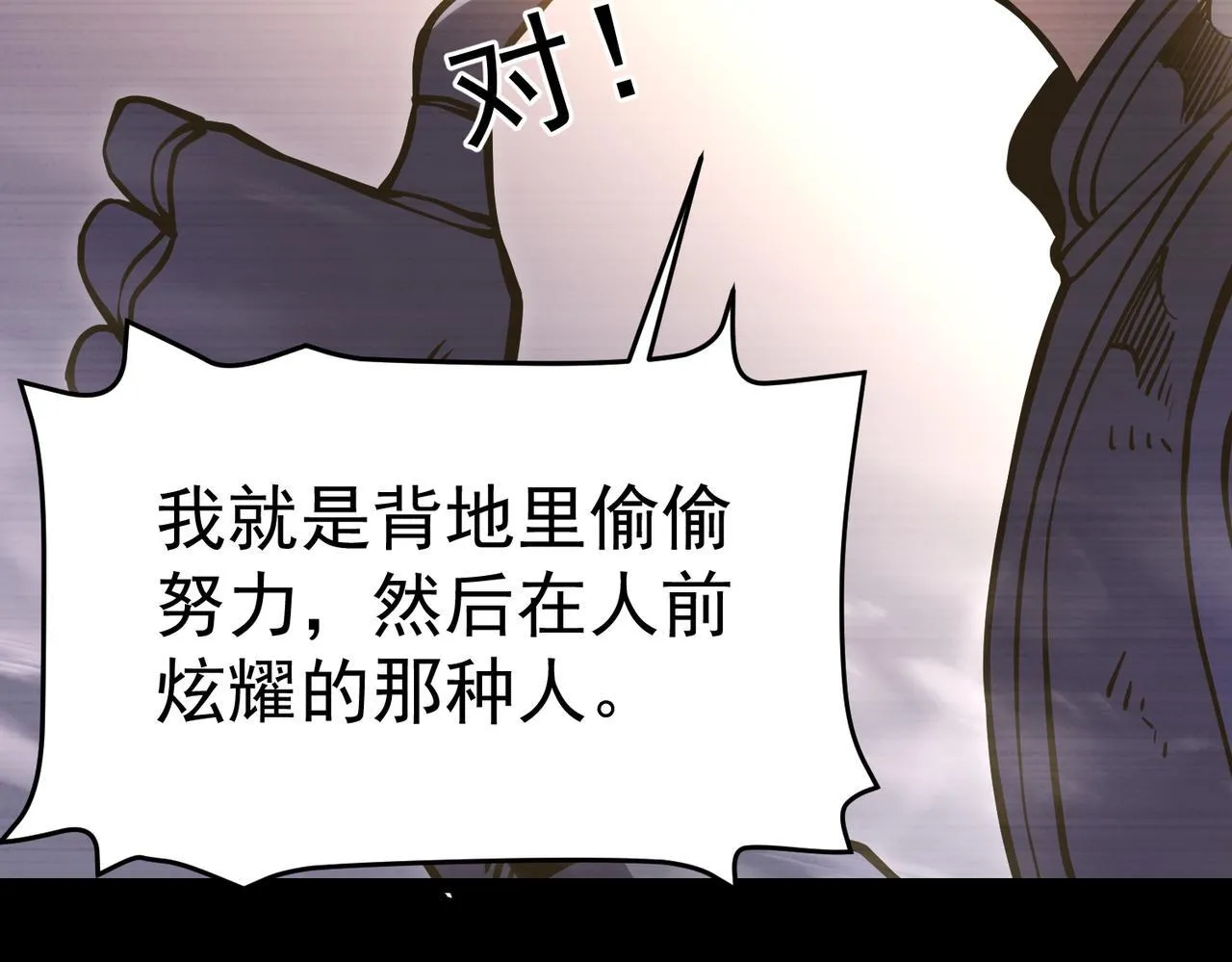 我相信你 第135页