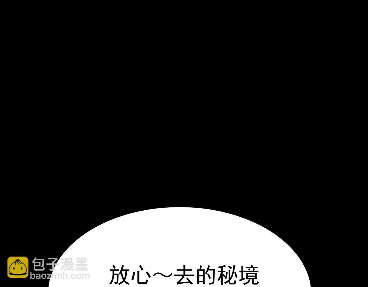 我相信你 第136页