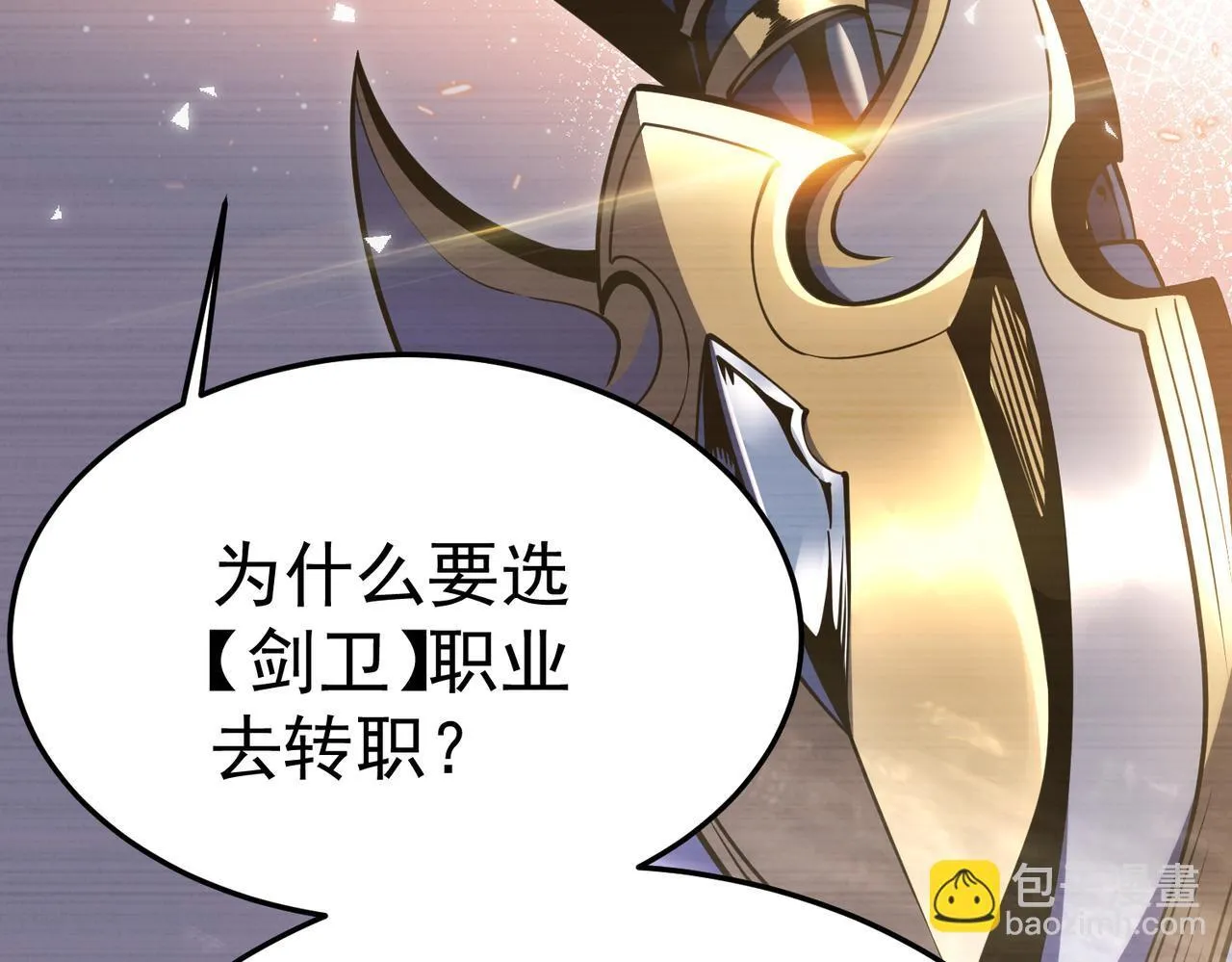 我相信你 第139页