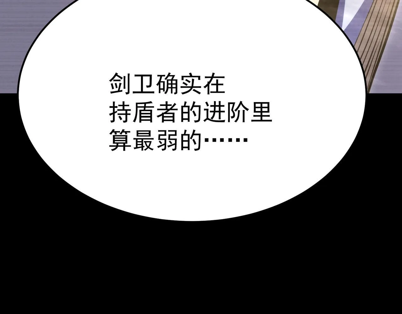 我相信你 第140页