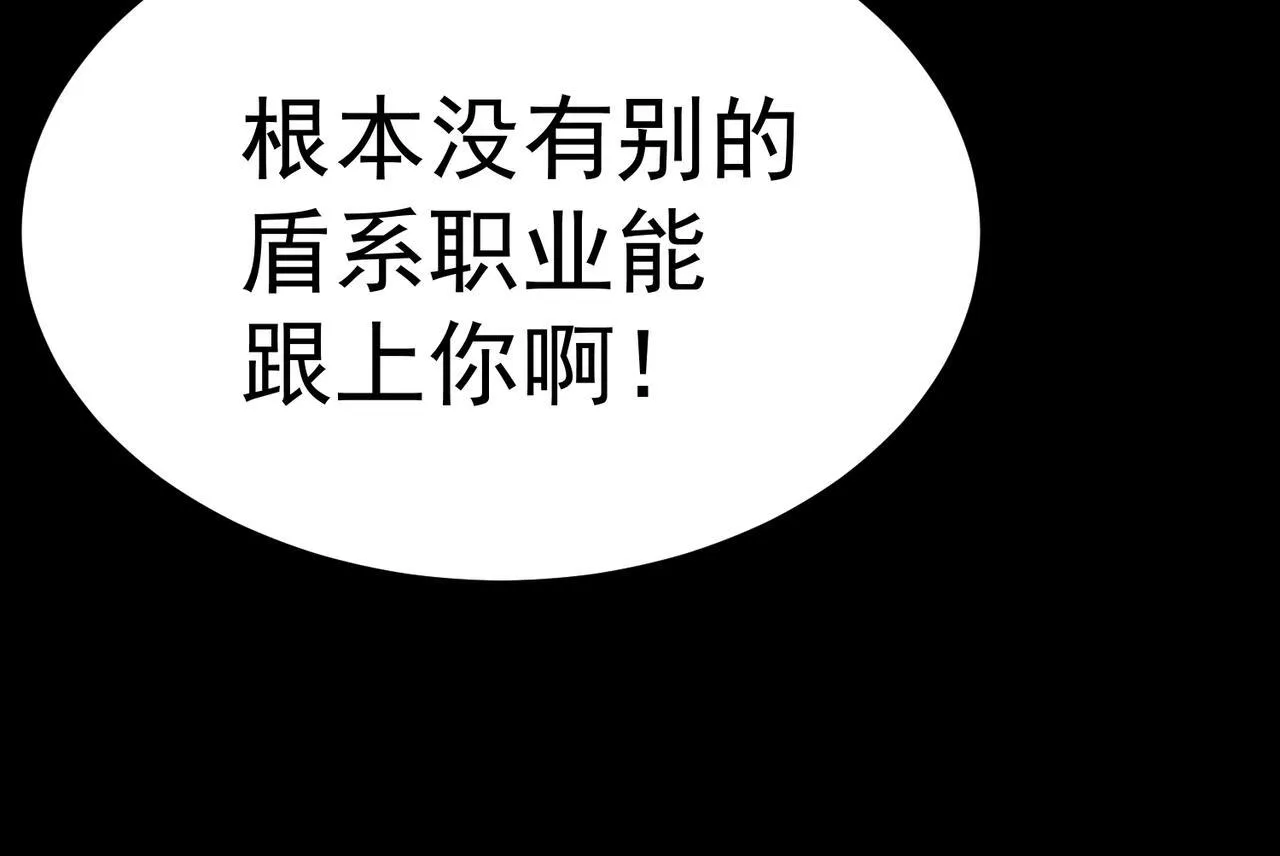 我相信你 第144页