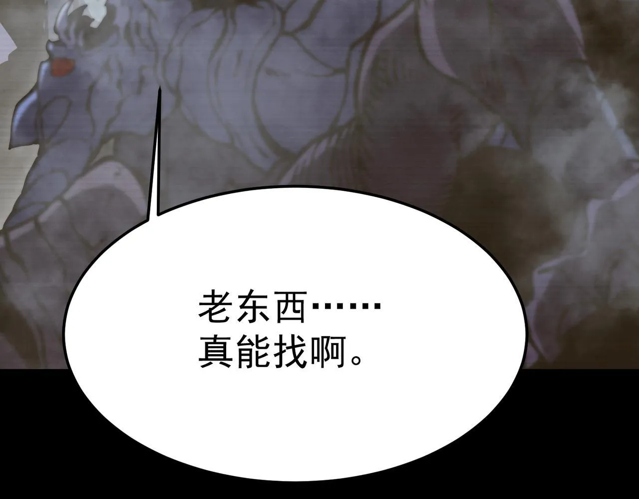 我相信你 第147页