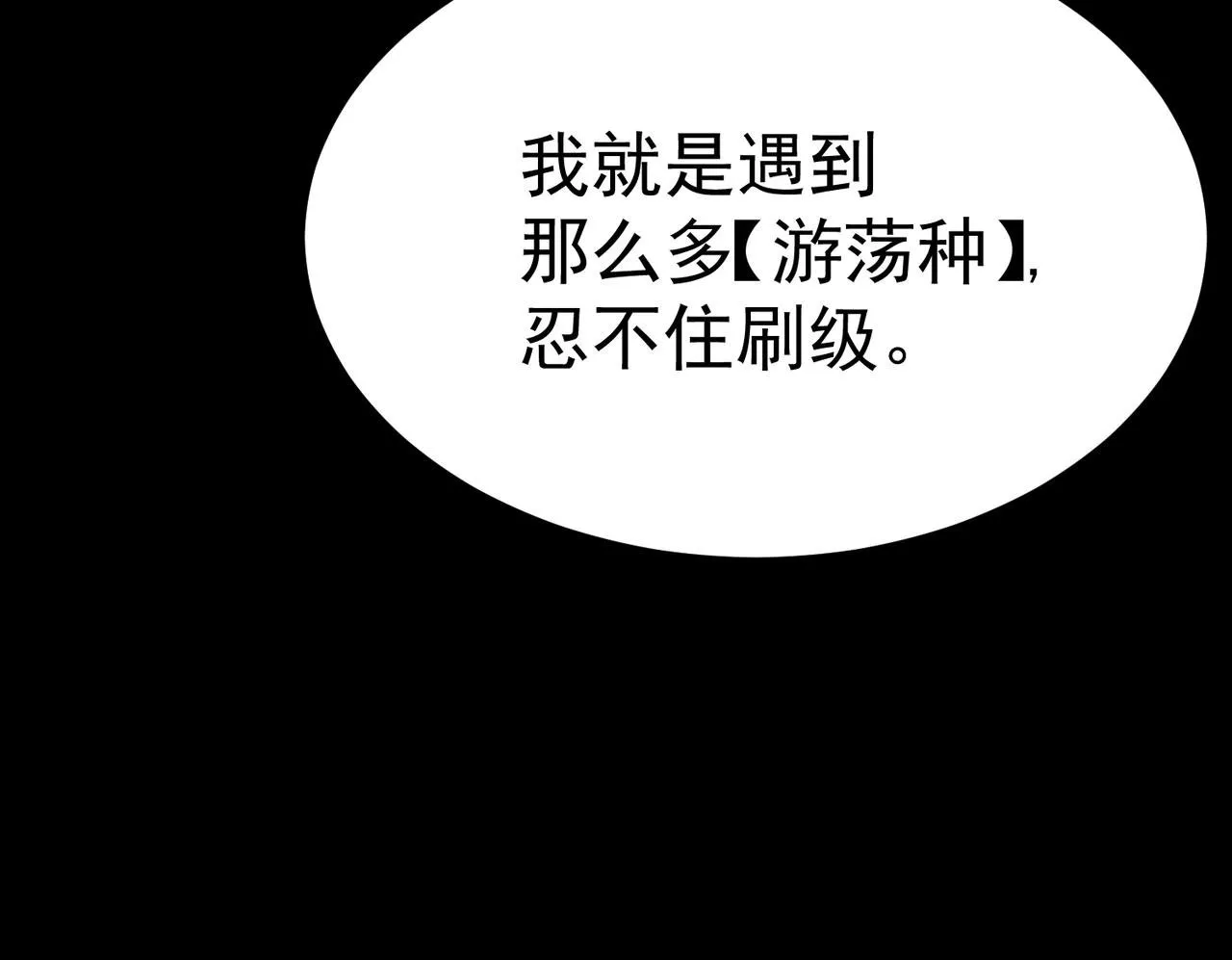 我相信你 第150页