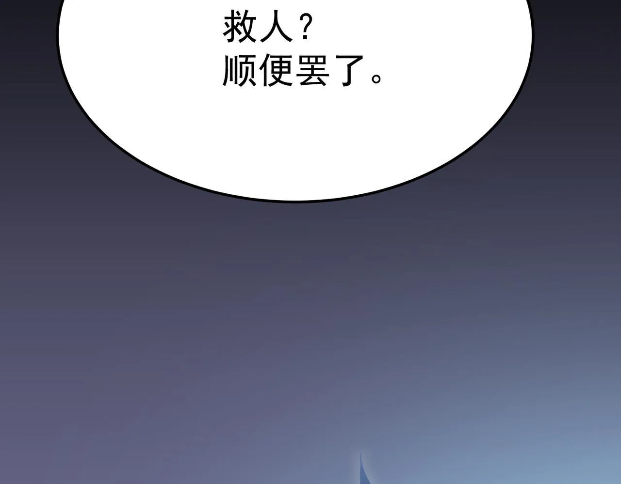 我相信你 第152页