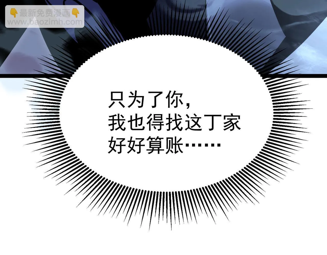我相信你 第156页