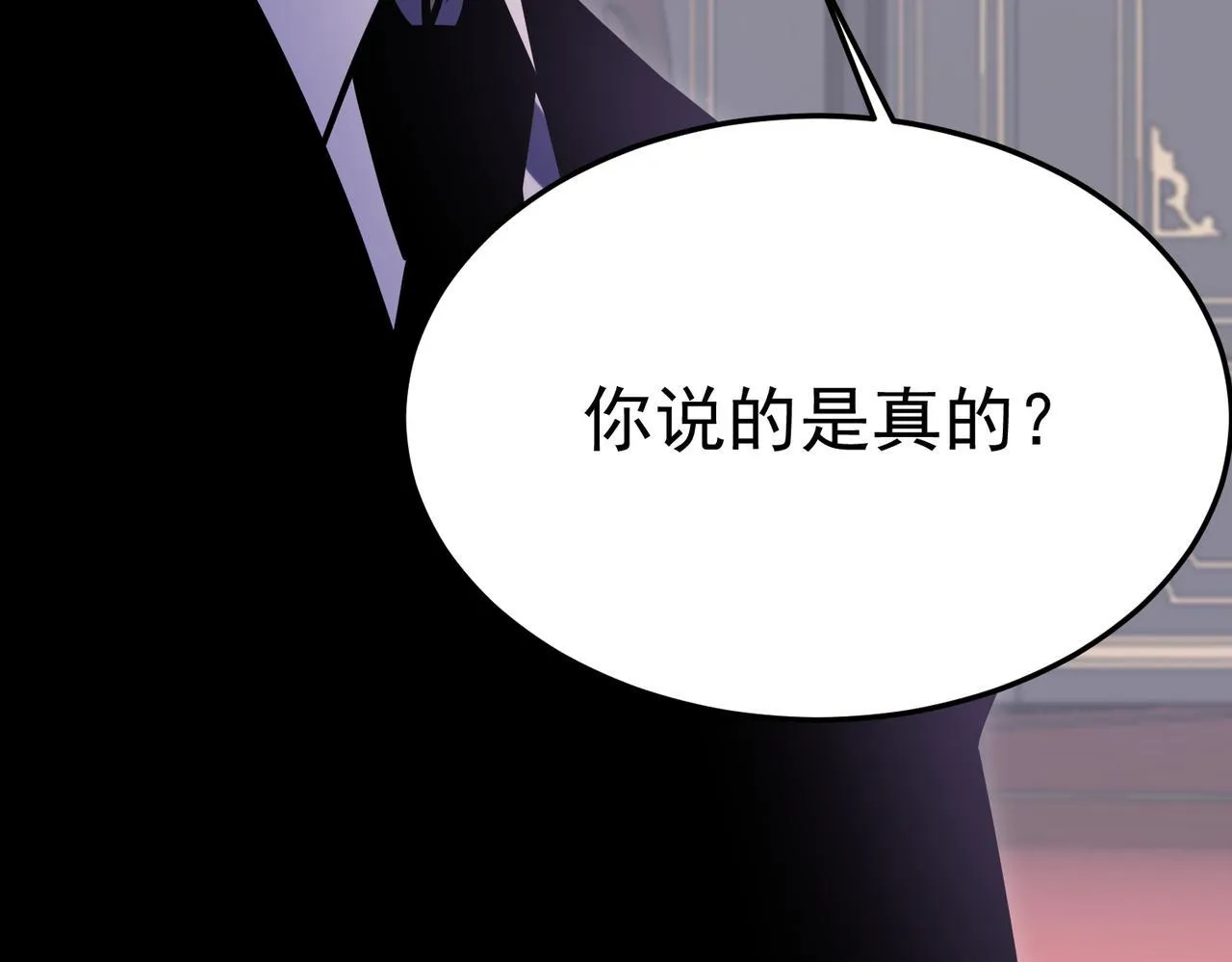 我相信你 第159页