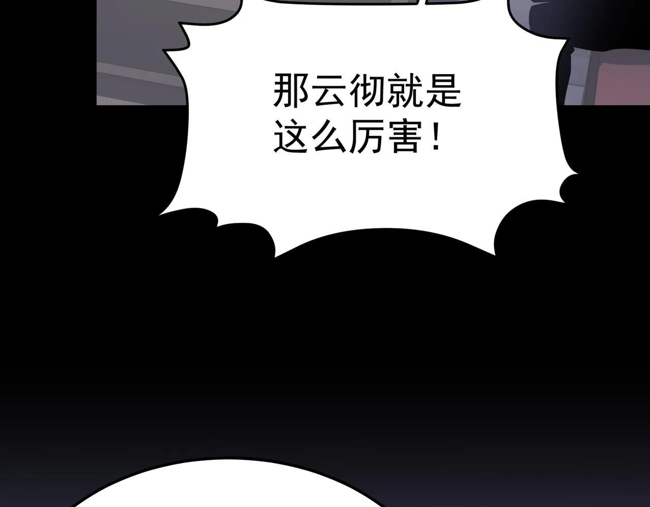 我相信你 第162页