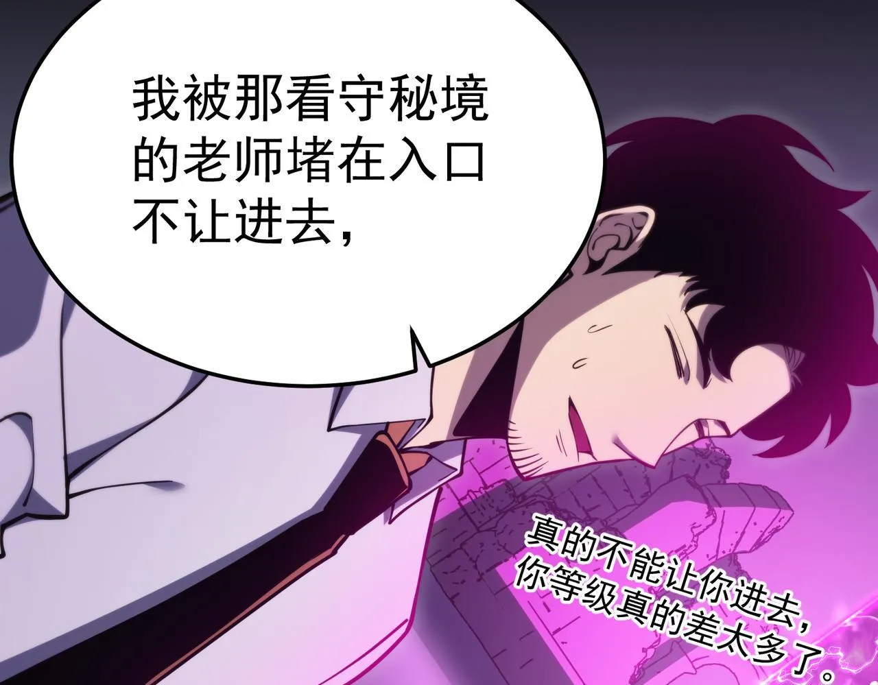 我相信你 第163页