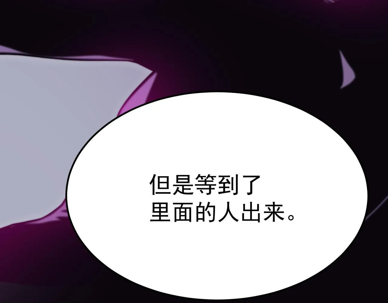 我相信你 第165页