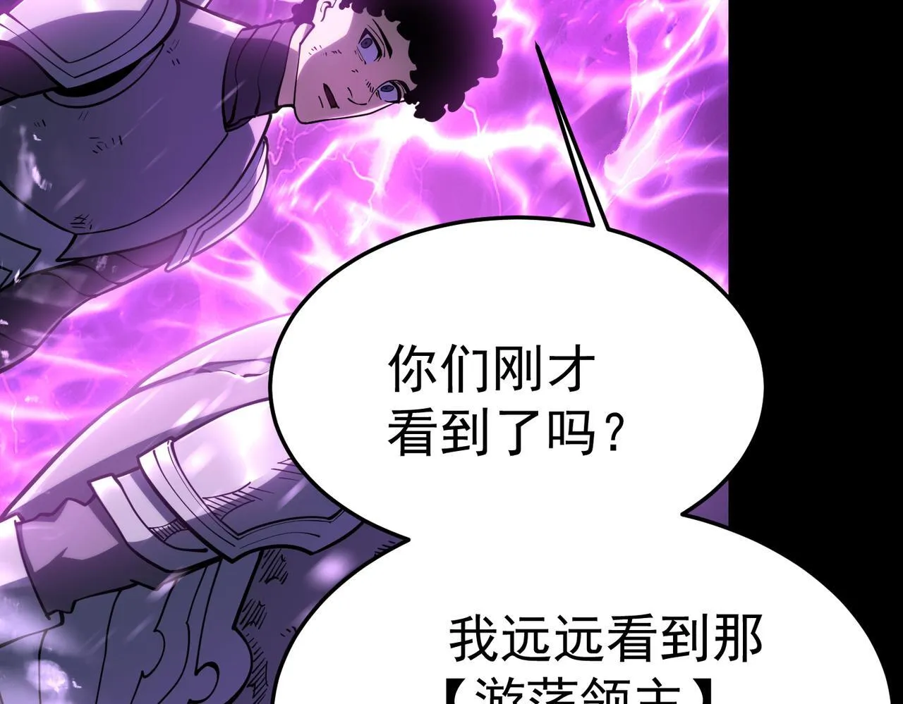 我相信你 第168页
