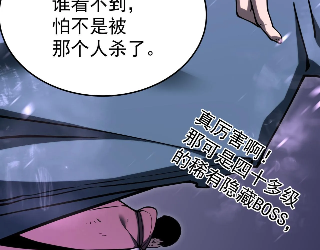 我相信你 第171页
