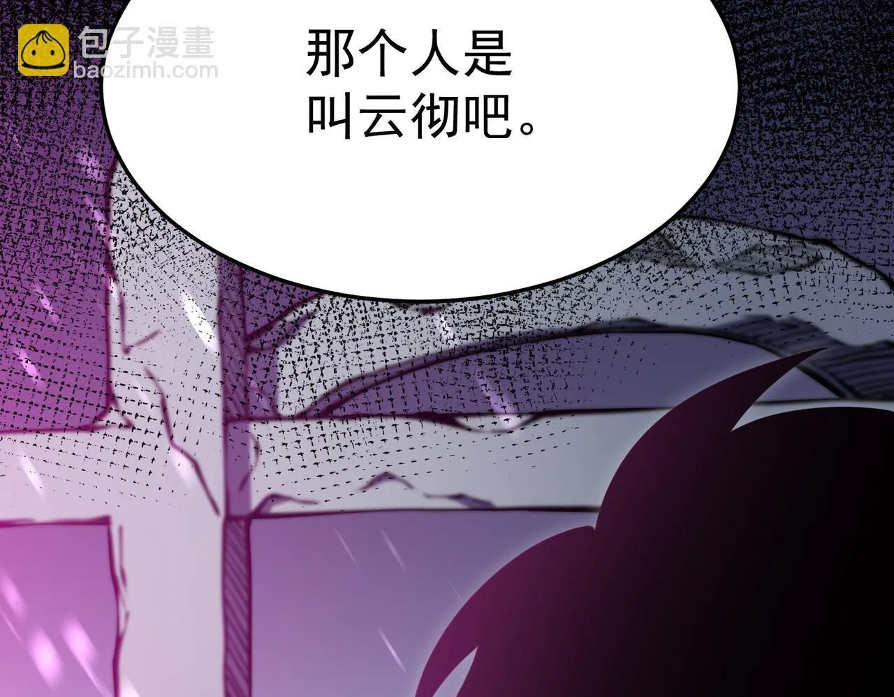 我相信你 第174页