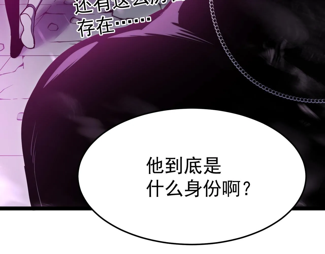 我相信你 第176页