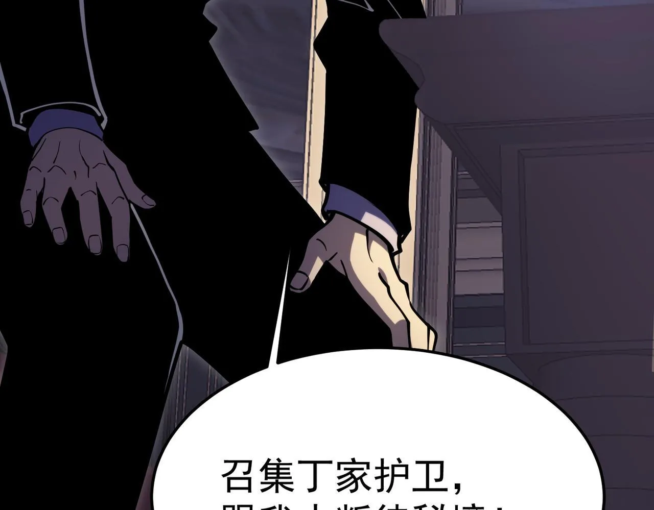 我相信你 第181页