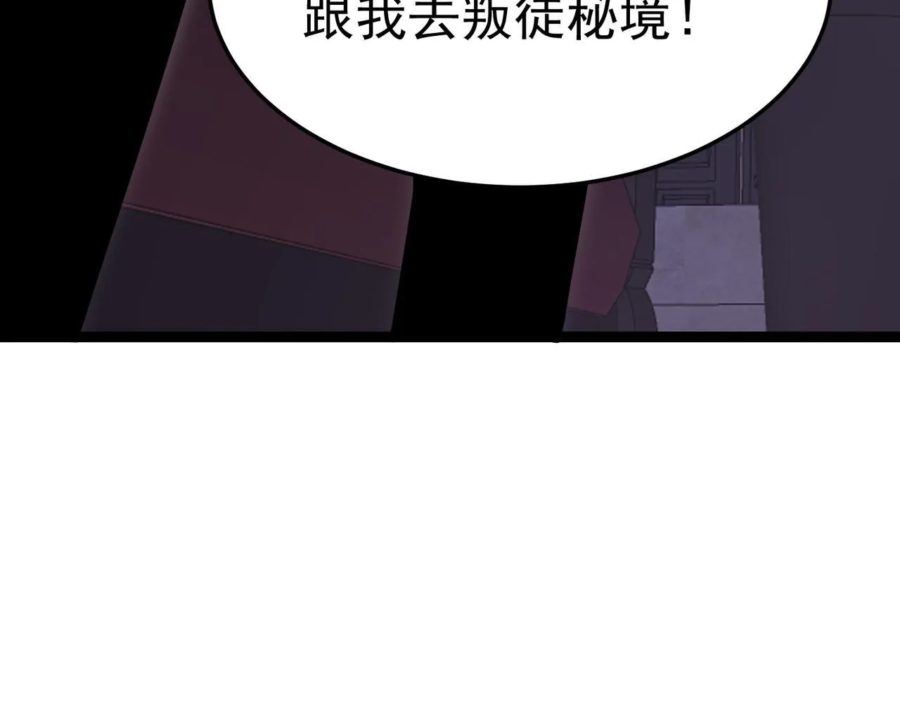 我相信你 第182页