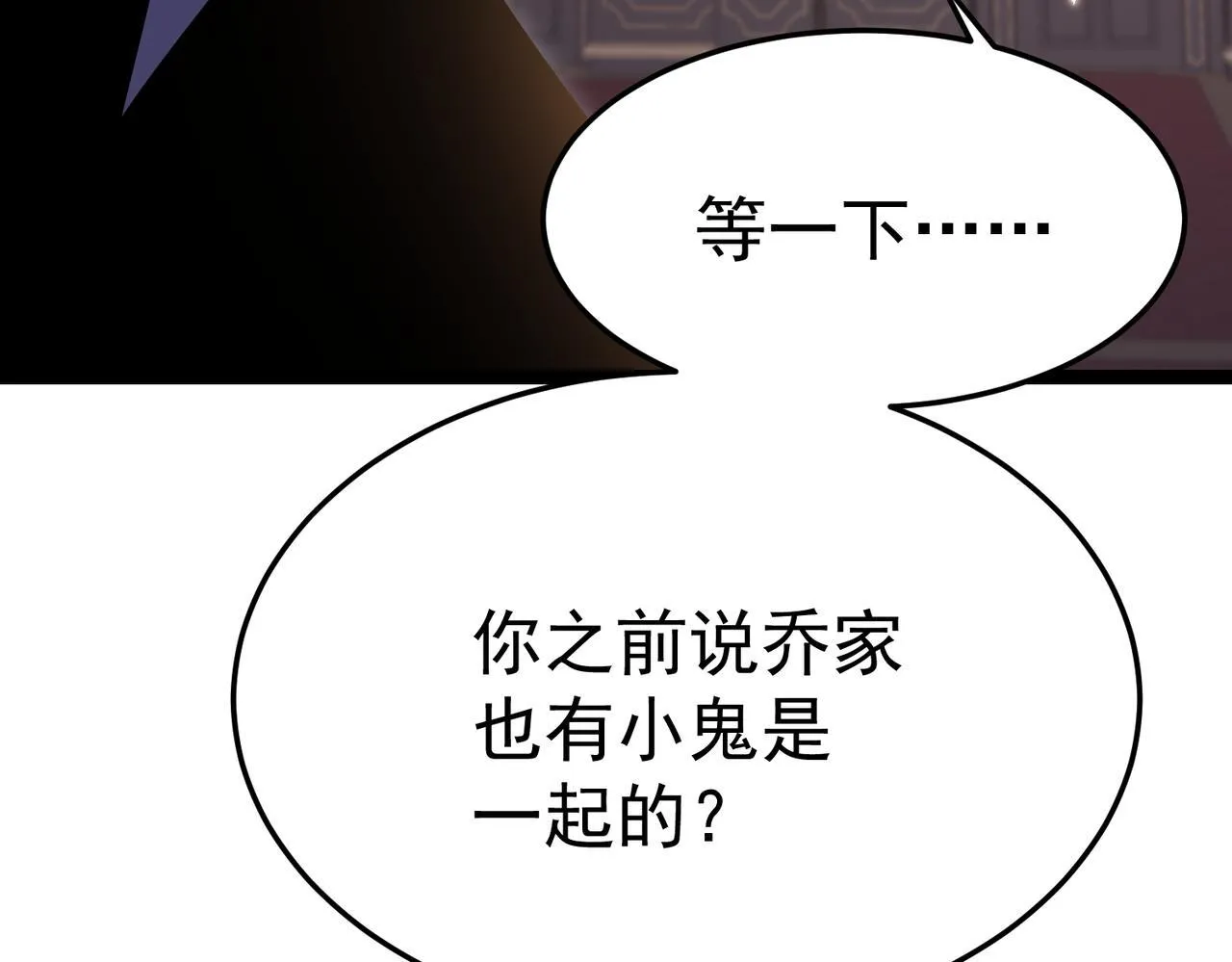 我相信你 第184页