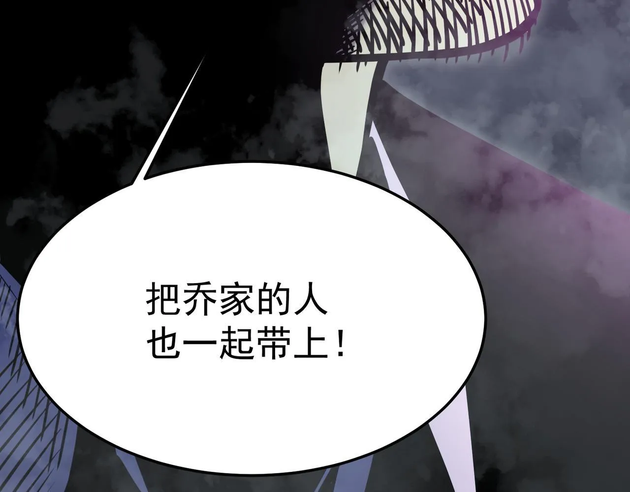 我相信你 第188页