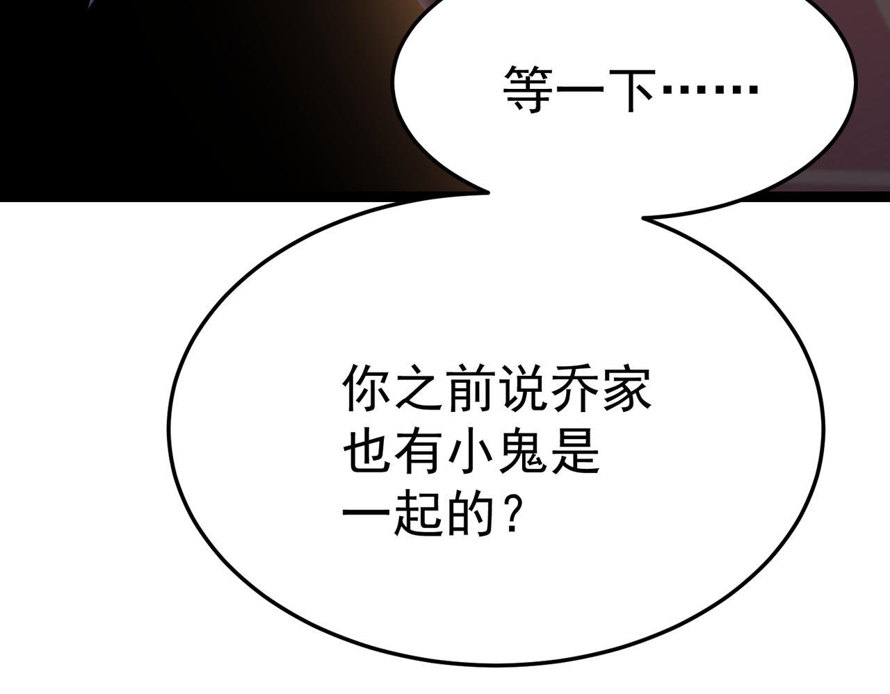 再见奔奔 第6页