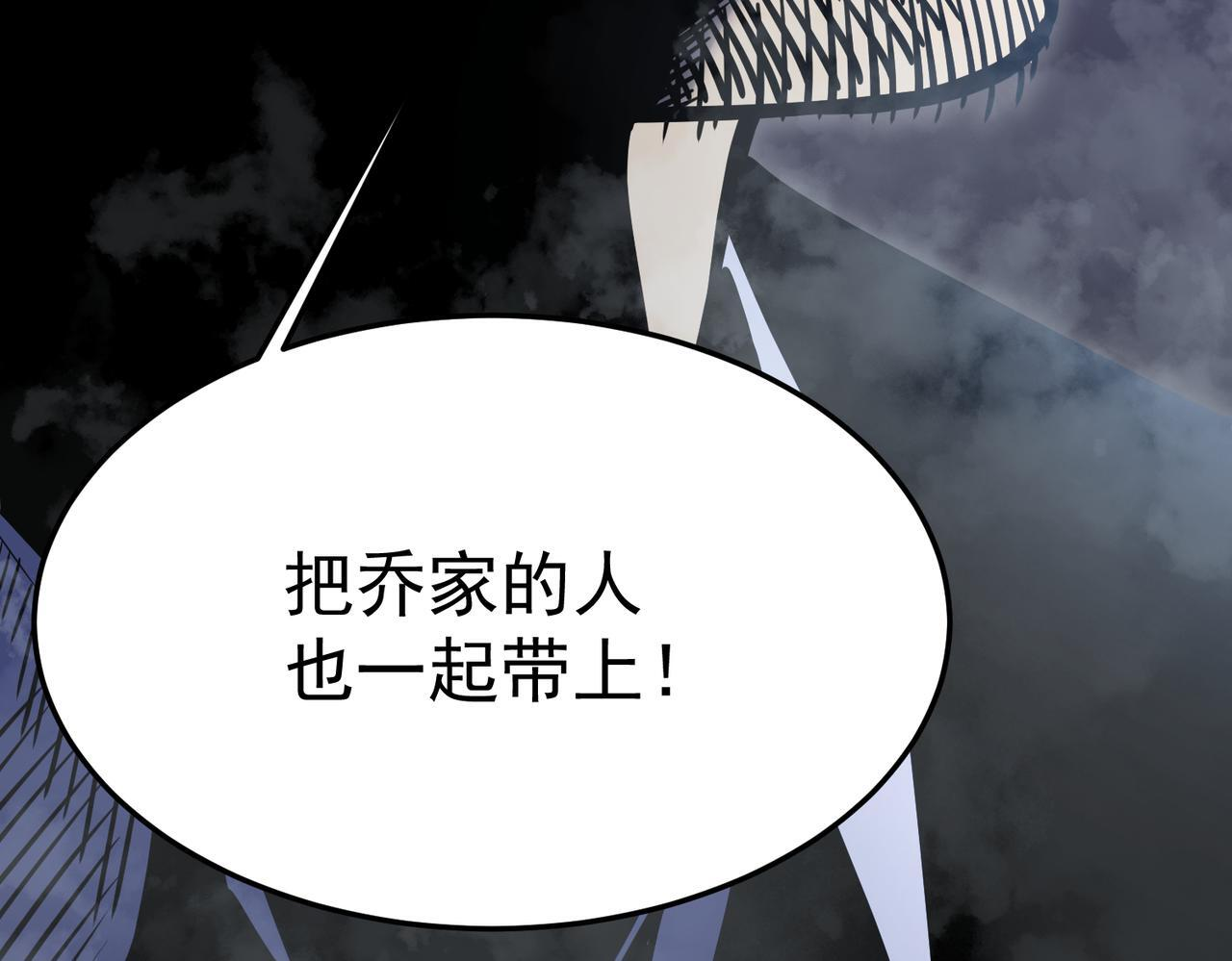 再见奔奔 第10页