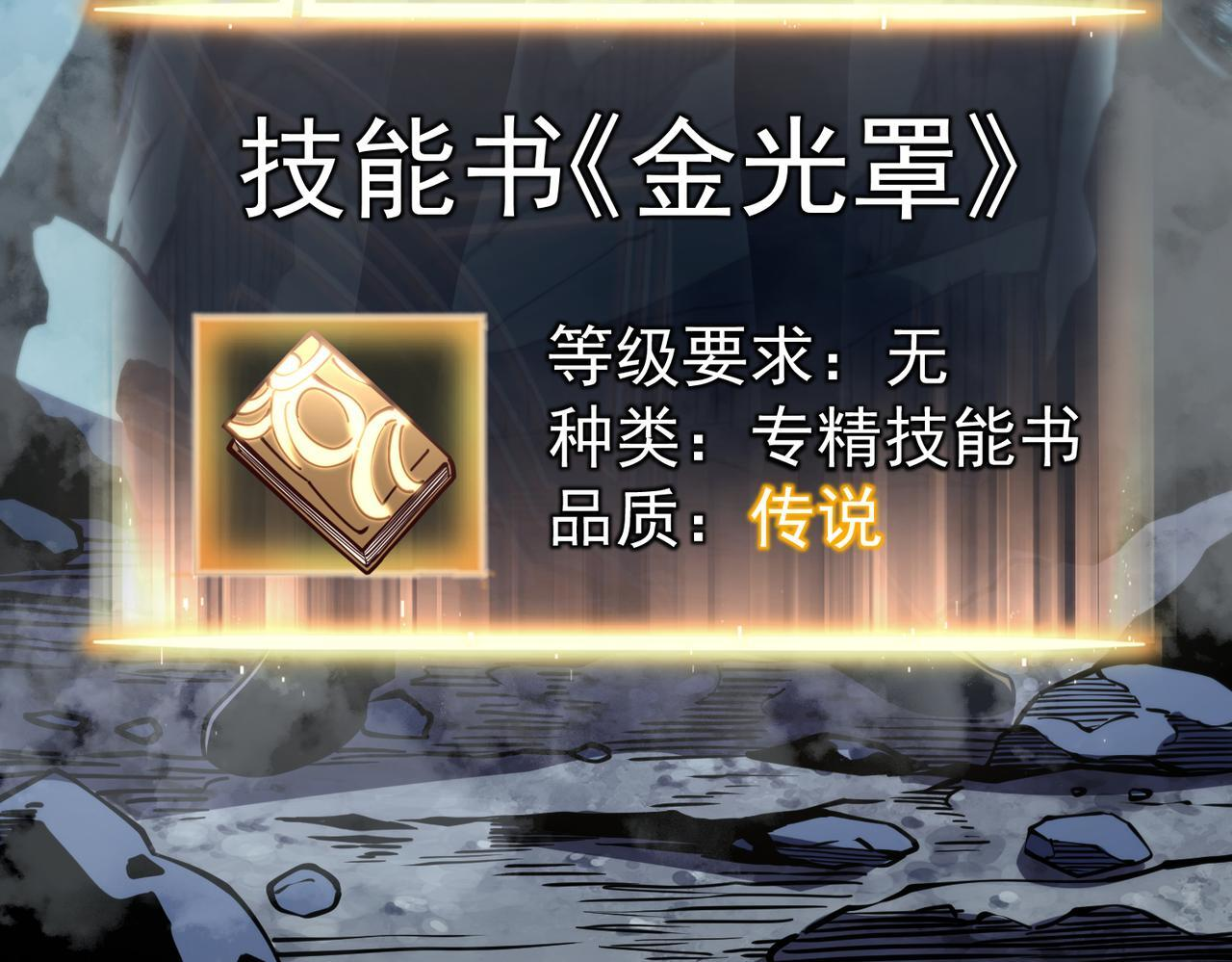 再见奔奔 第14页
